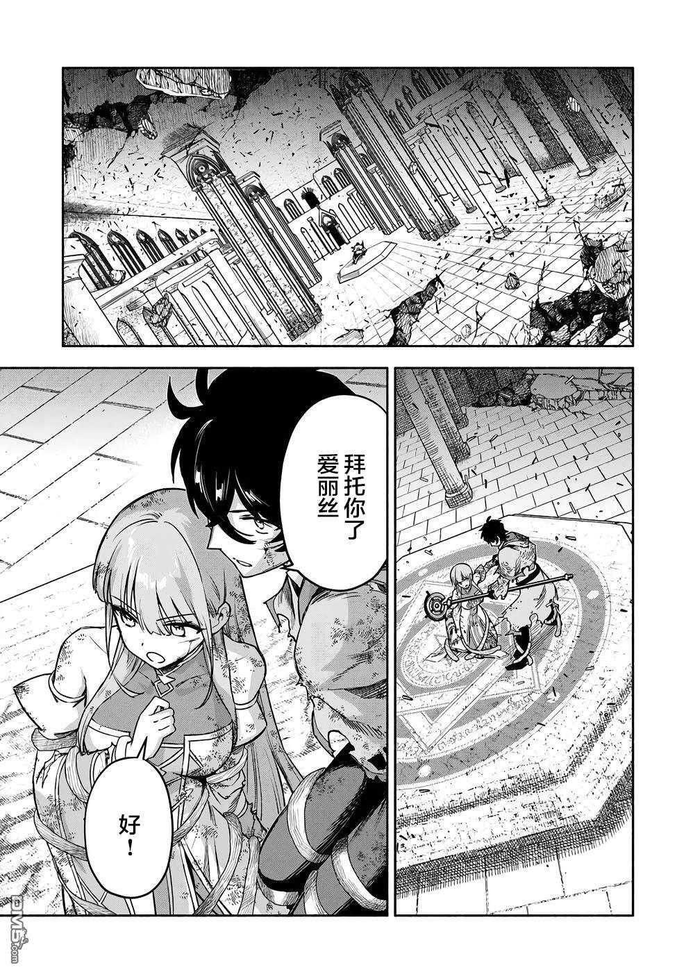 第18话 第22页