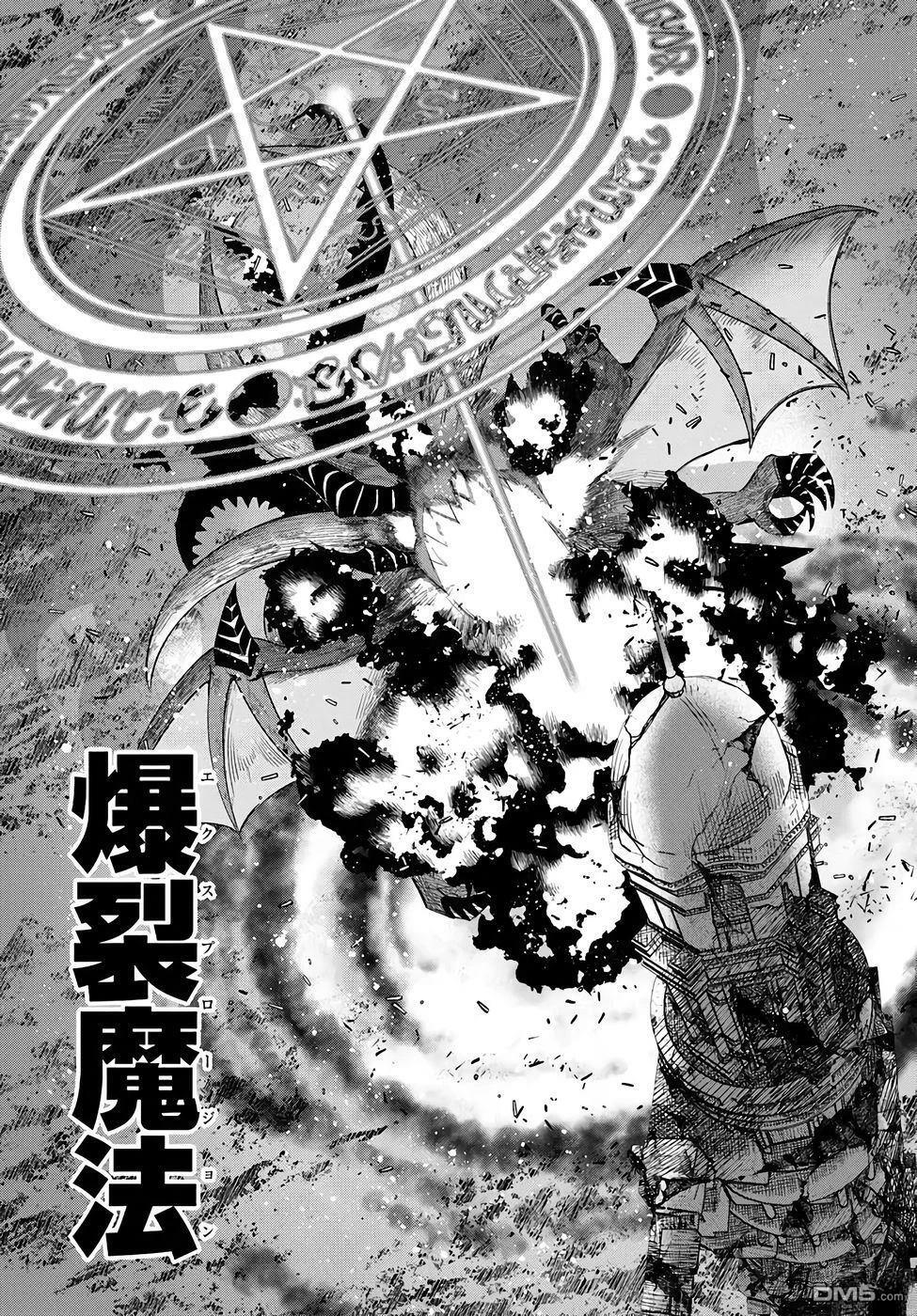 第18话 第26页