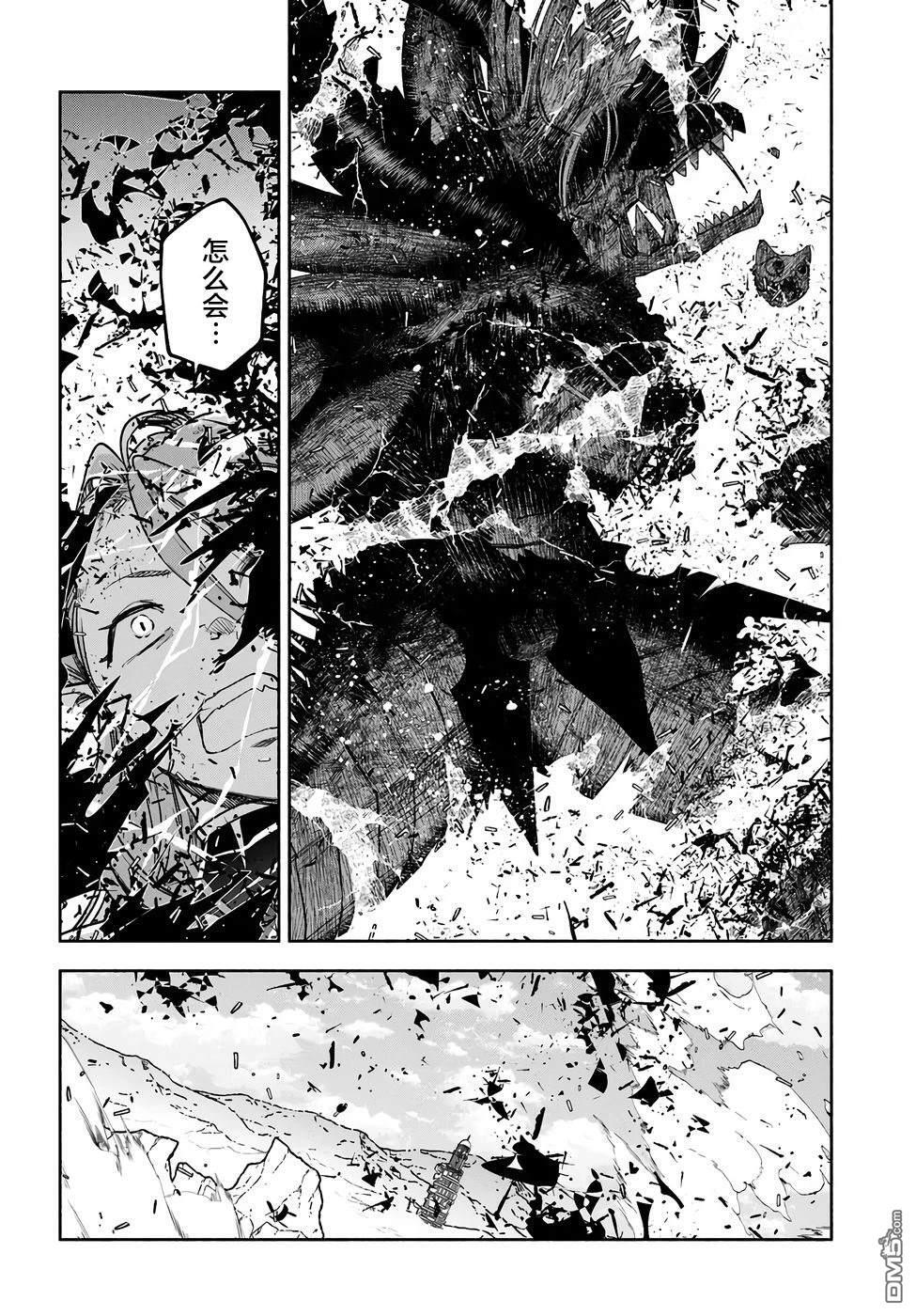 第18话 第27页