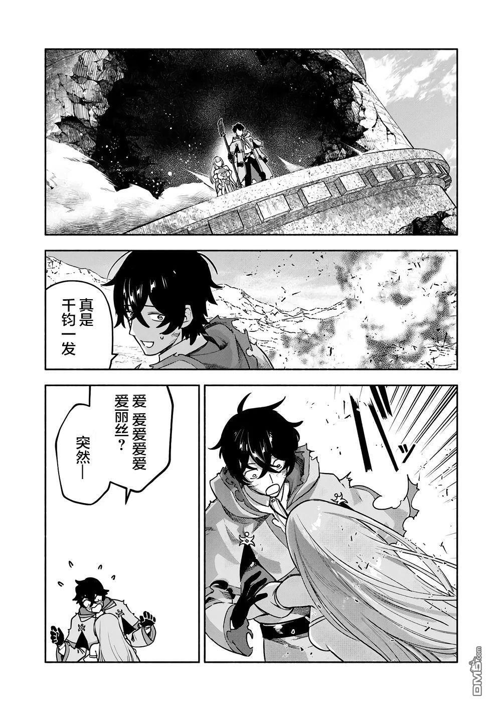 第18话 第28页