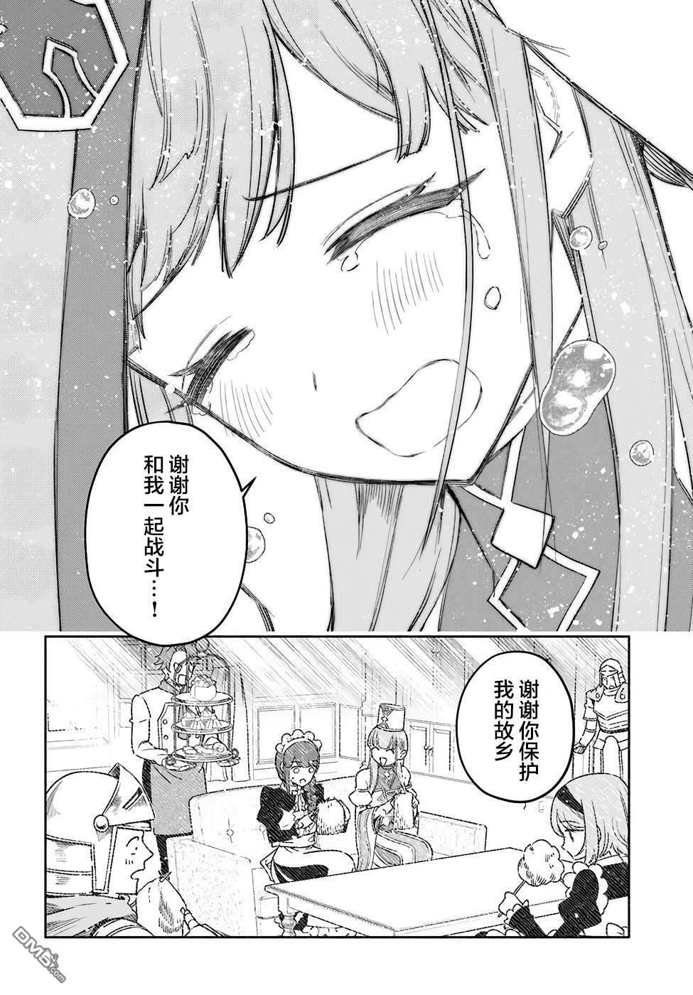 第18话 第29页