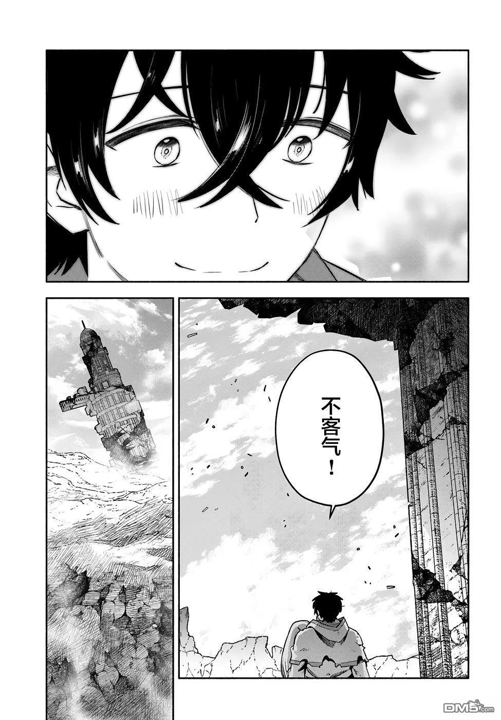 第18话 第30页