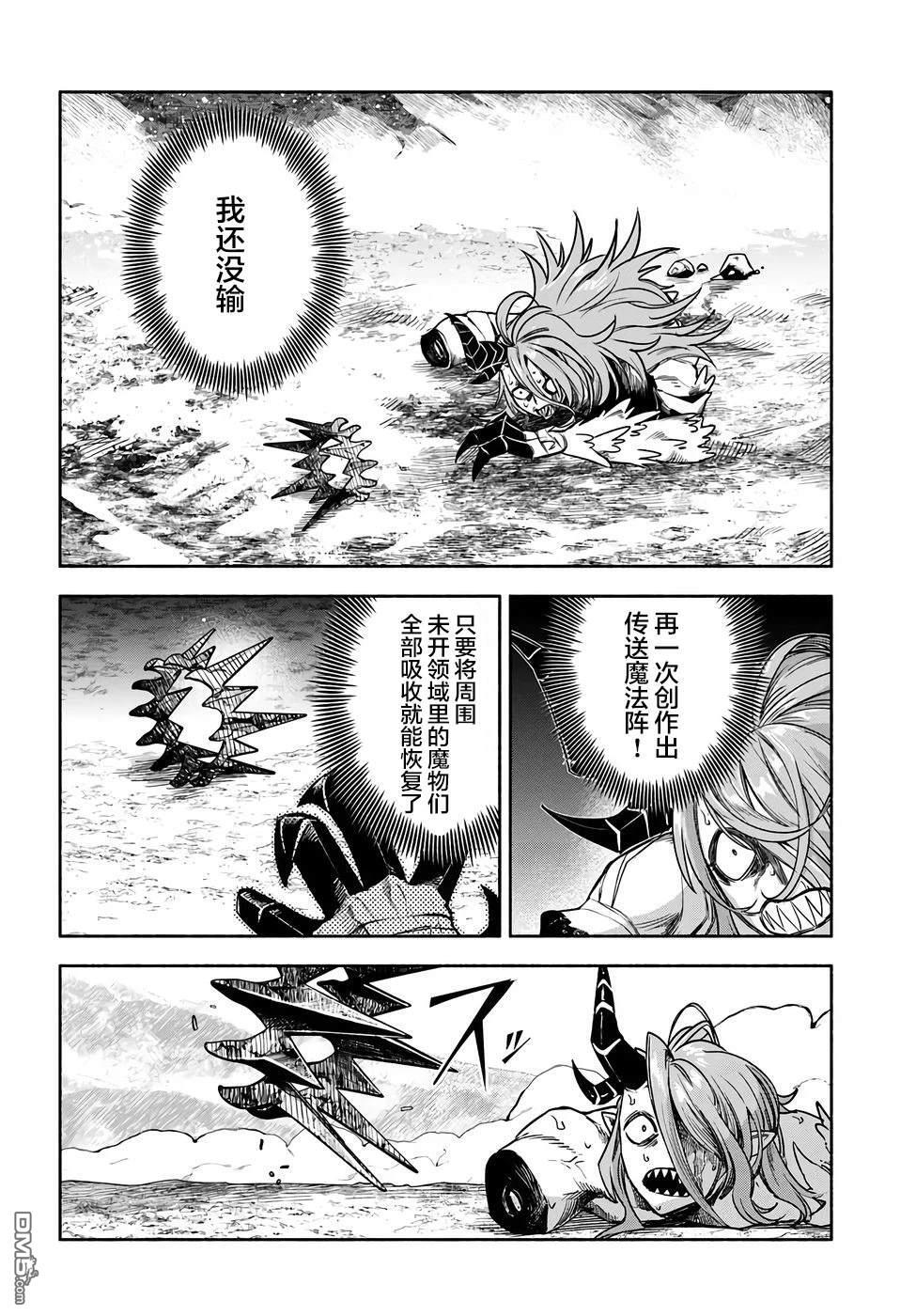 第18话 第31页
