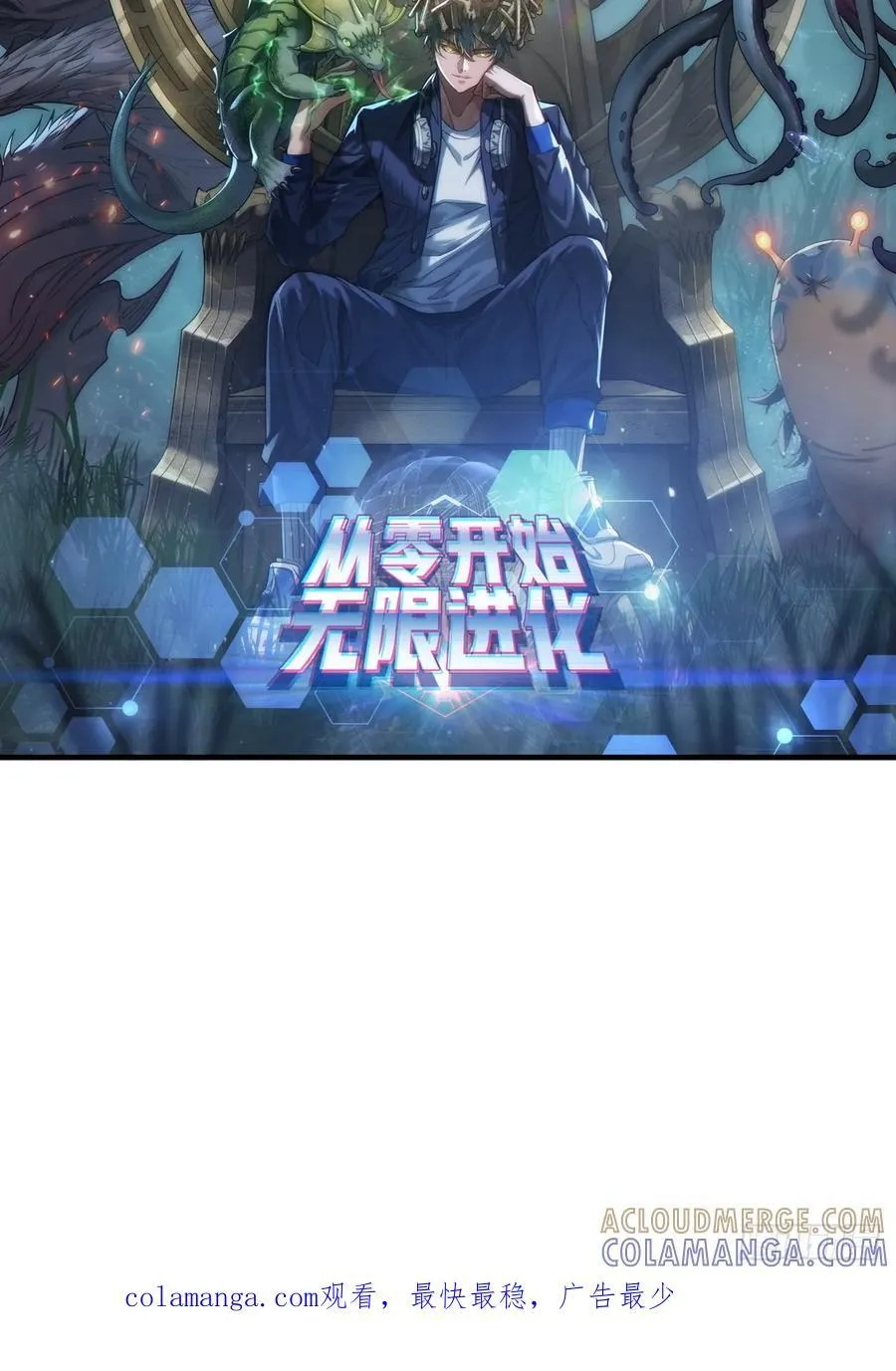 预告 第2页