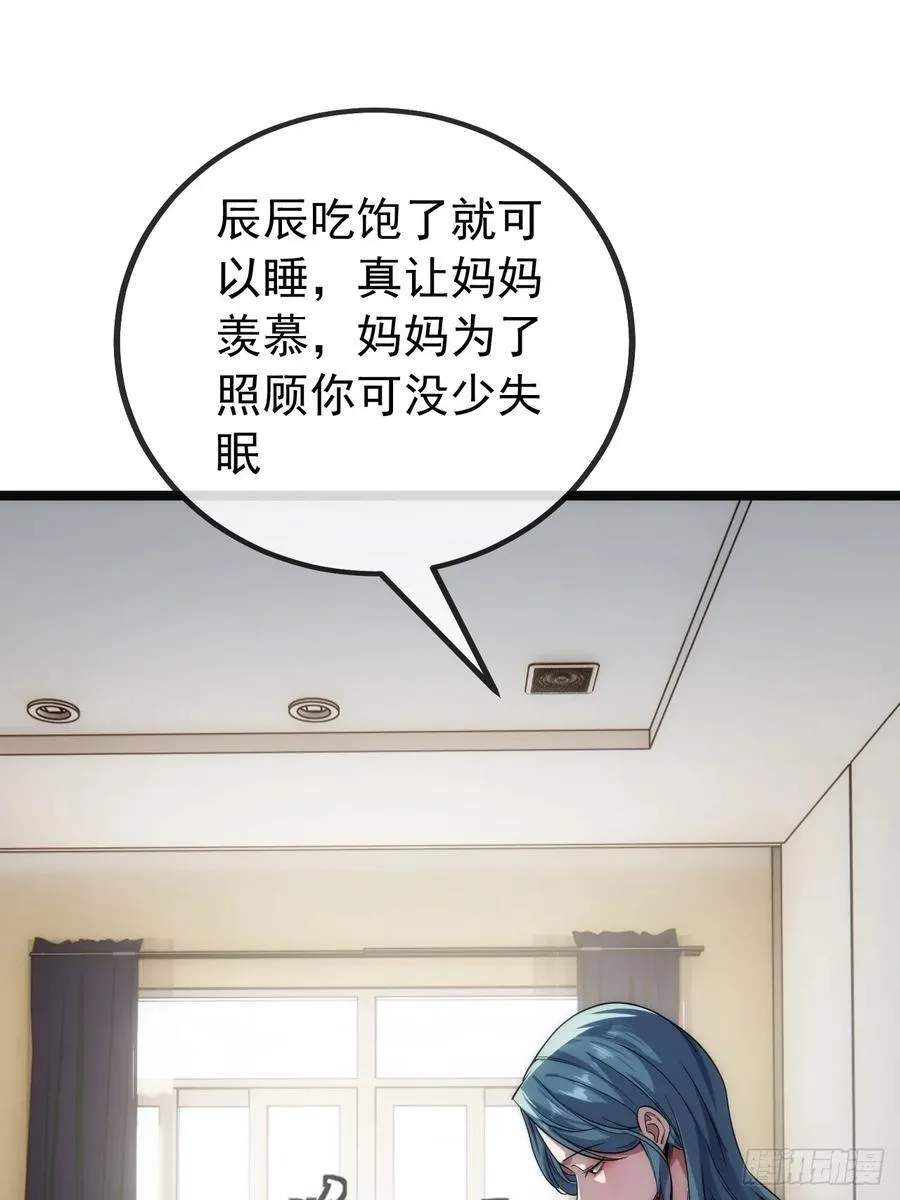 用进废退 第4页