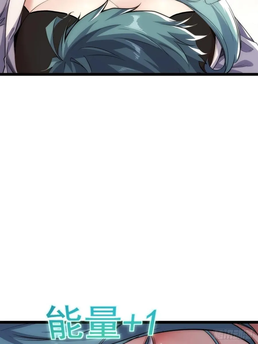 用进废退 第7页