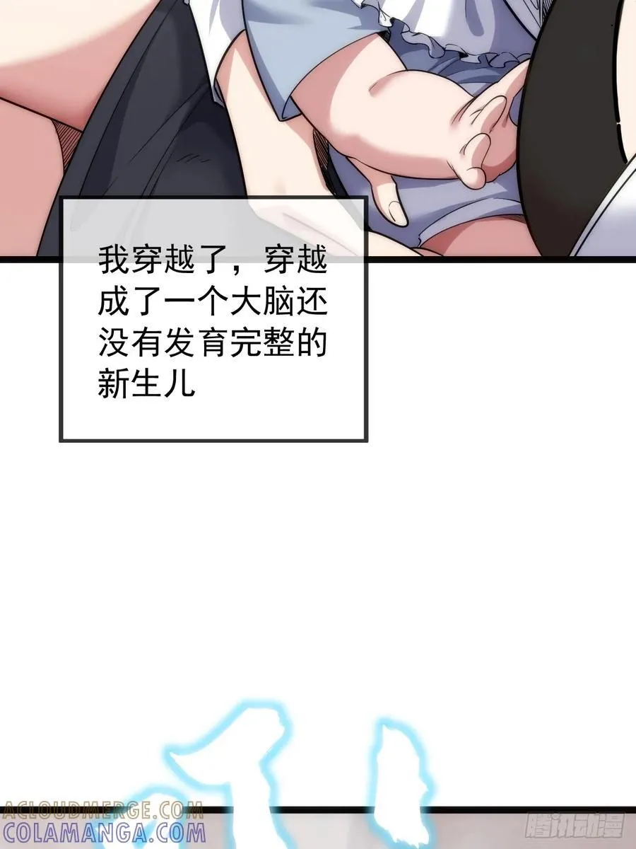 用进废退 第9页