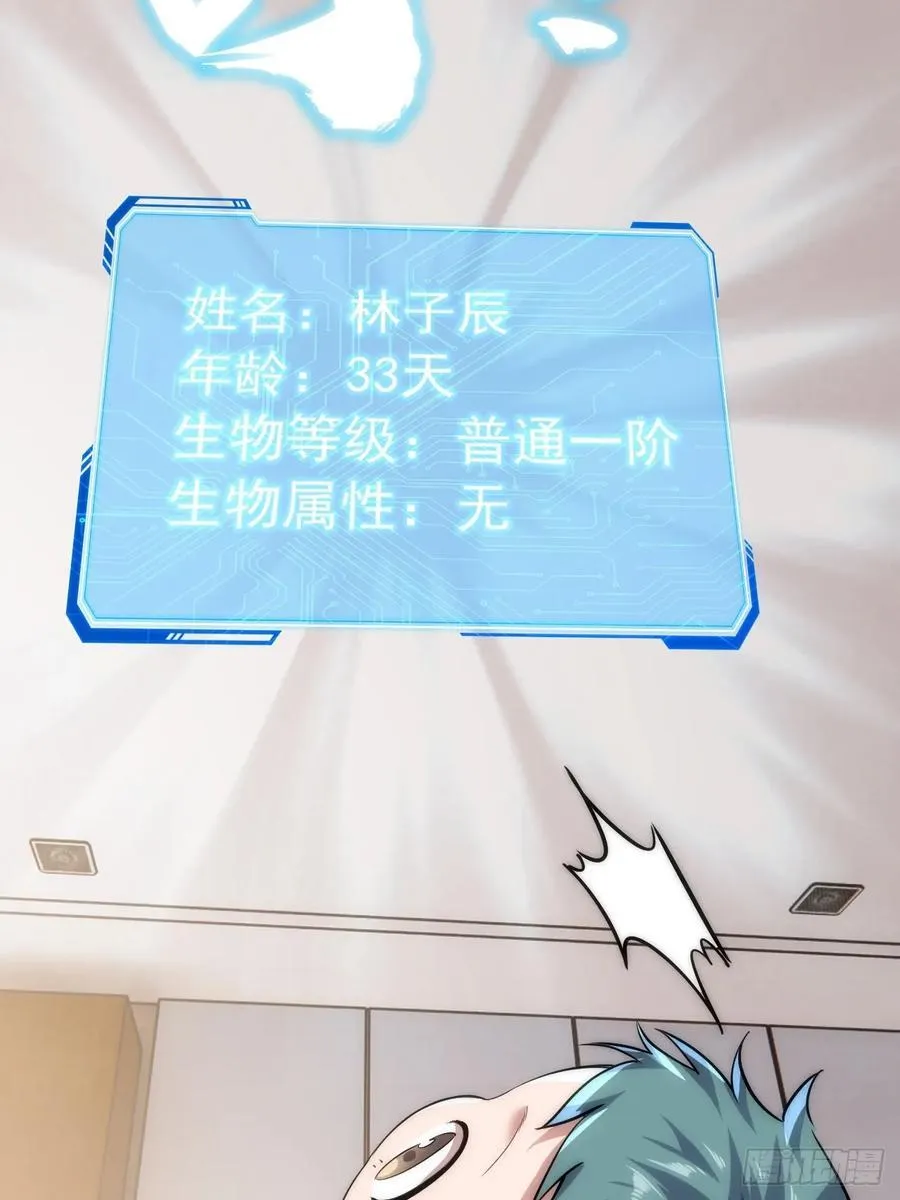 用进废退 第10页