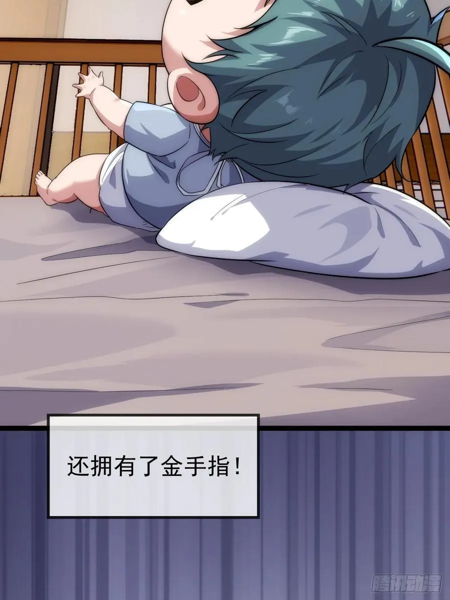 用进废退 第11页