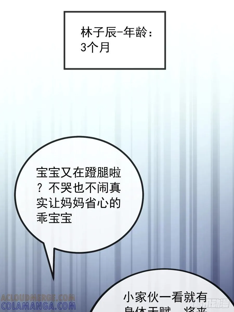 用进废退 第13页