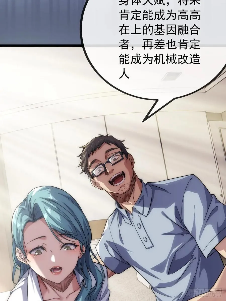 用进废退 第14页