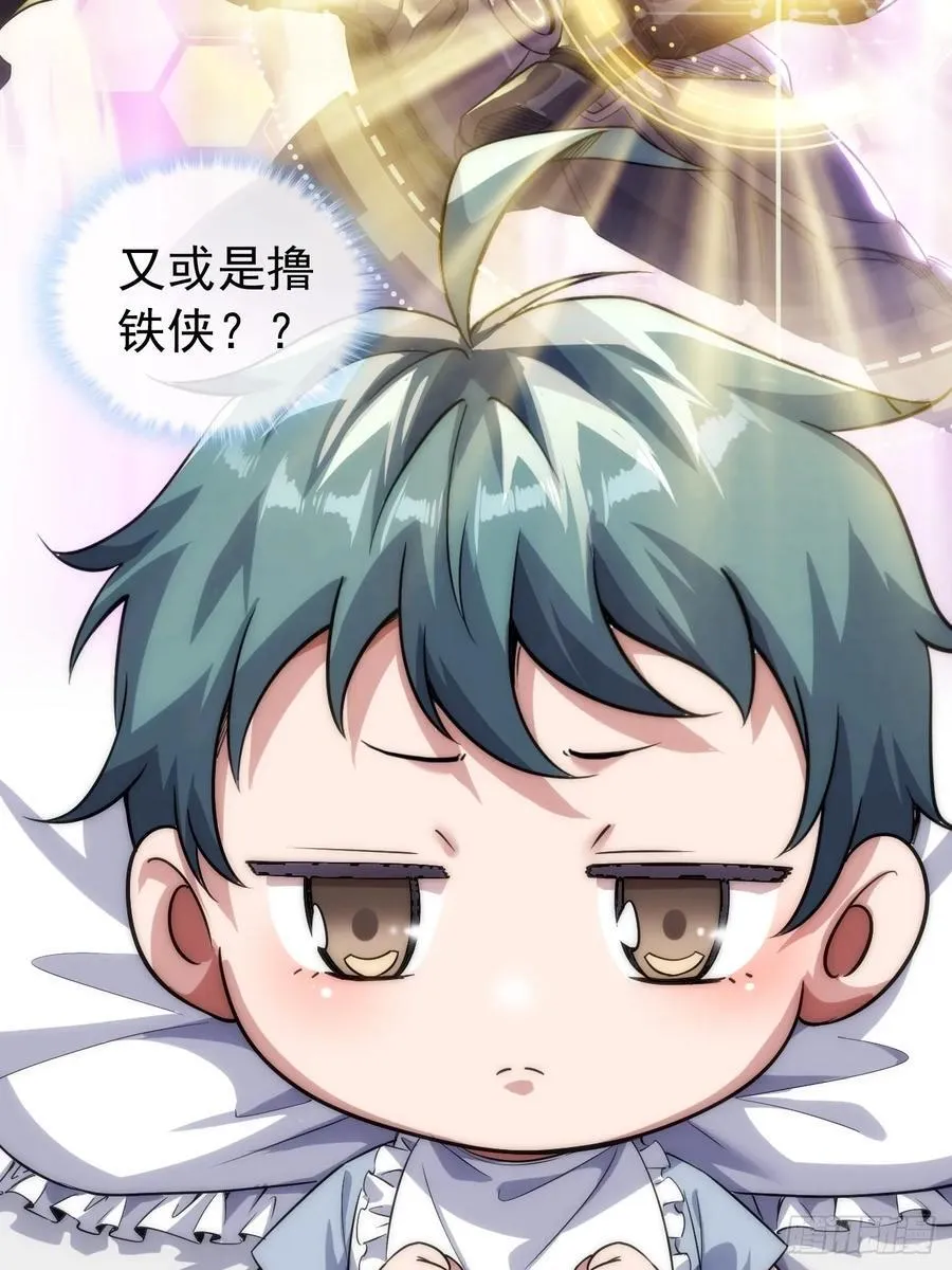 用进废退 第19页