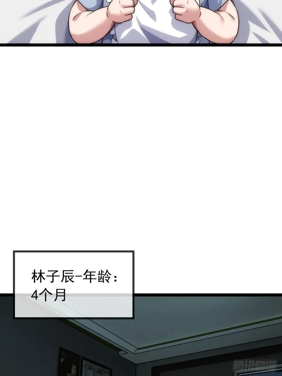 用进废退 第20页