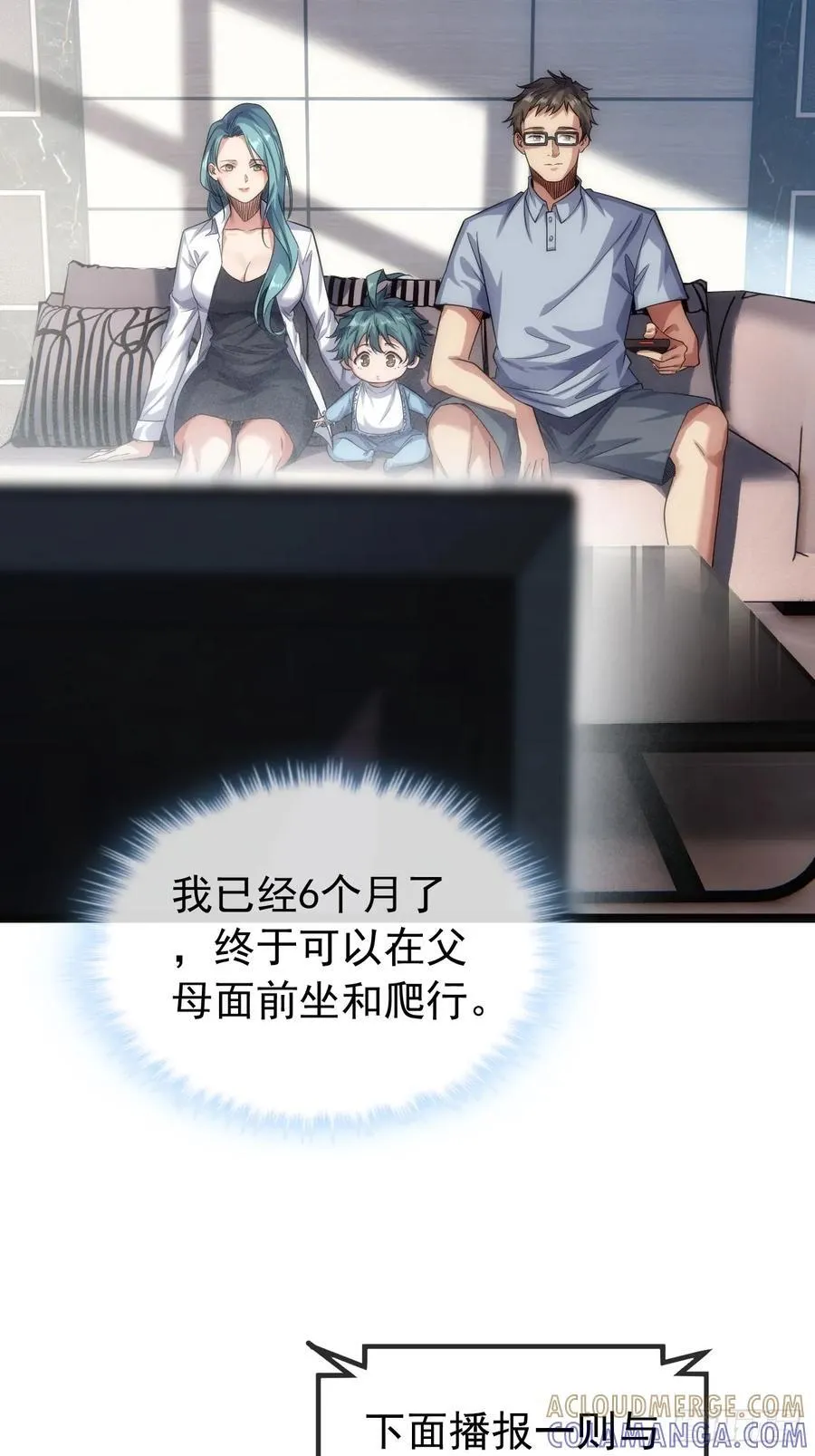 用进废退 第25页