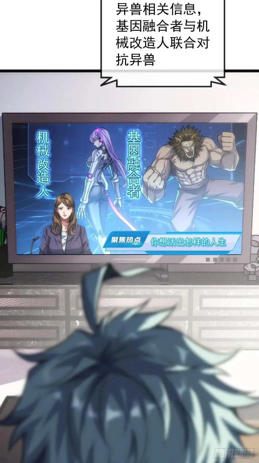 用进废退 第26页