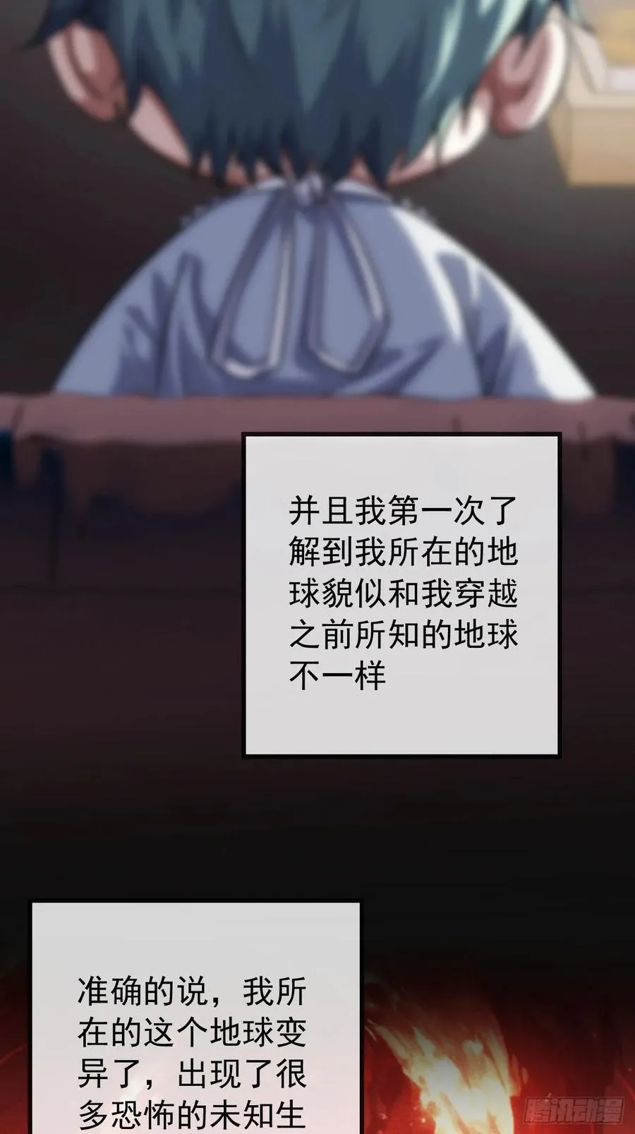 用进废退 第27页