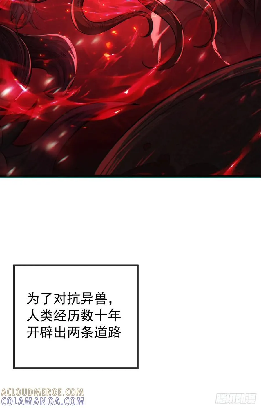 用进废退 第29页
