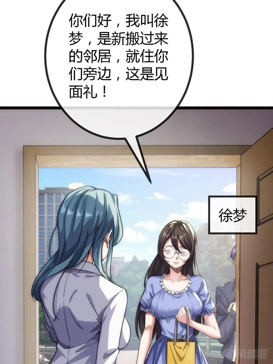 用进废退 第36页