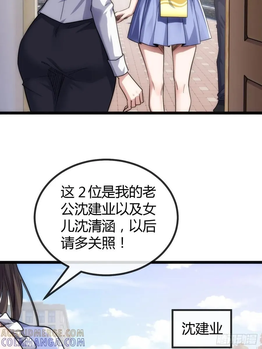 用进废退 第37页