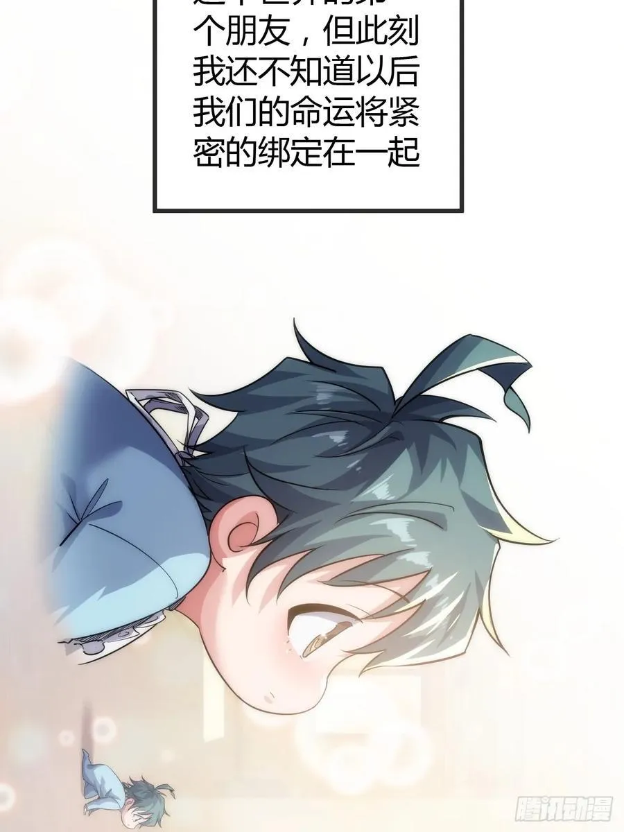 用进废退 第39页