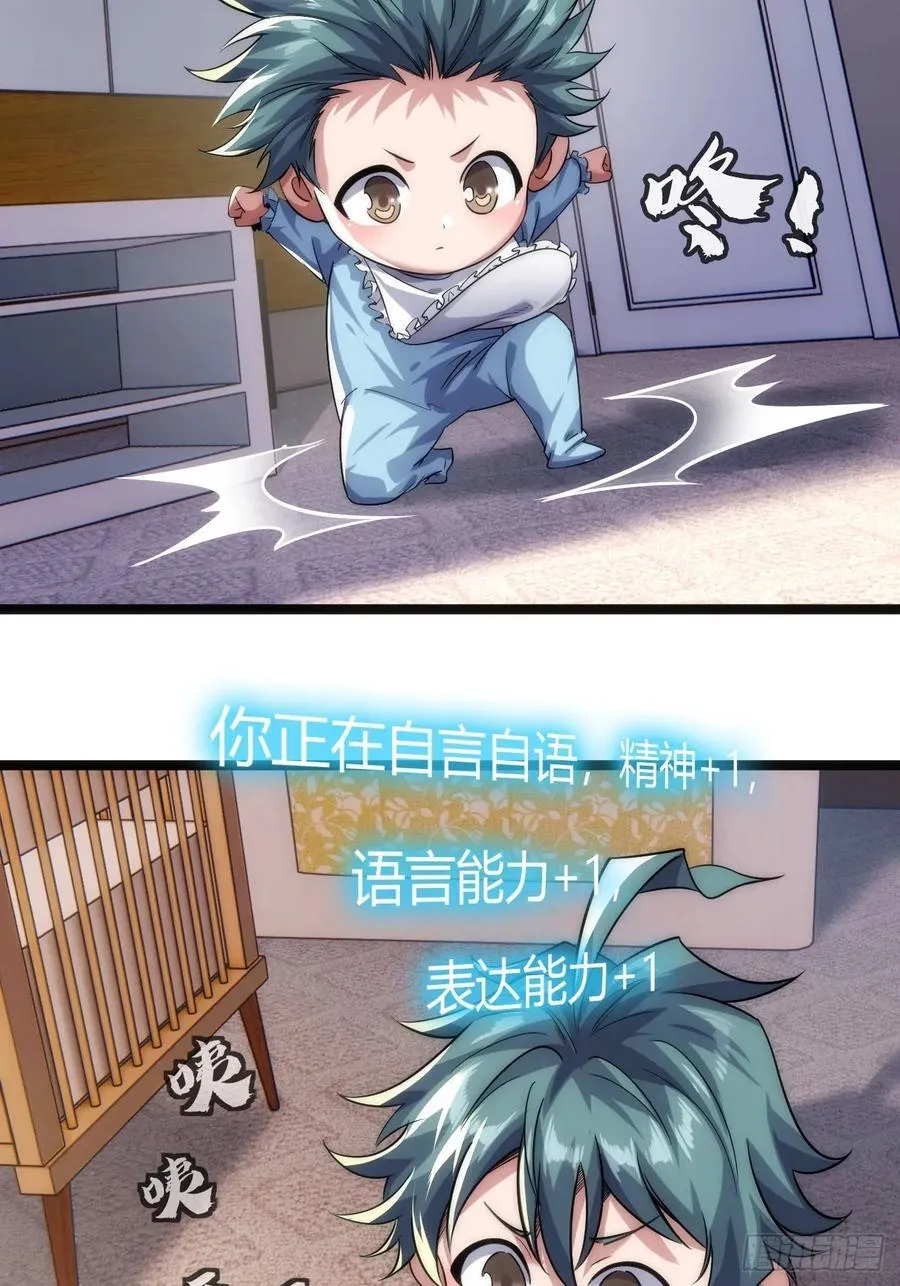 用进废退 第43页
