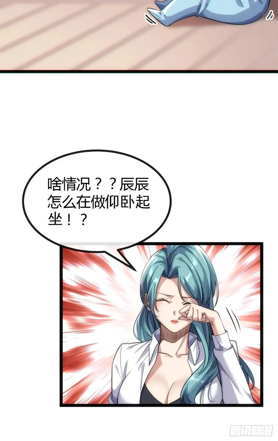 用进废退 第48页