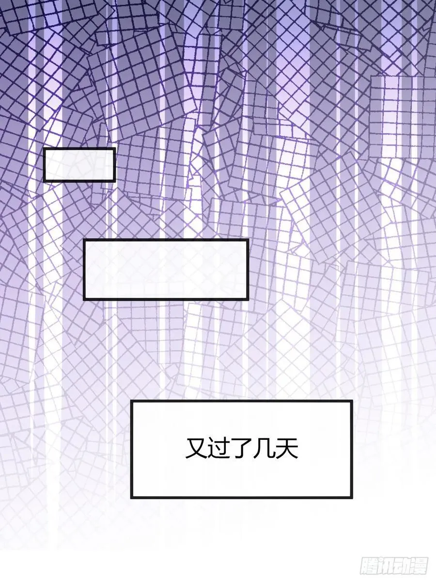 用进废退 第51页