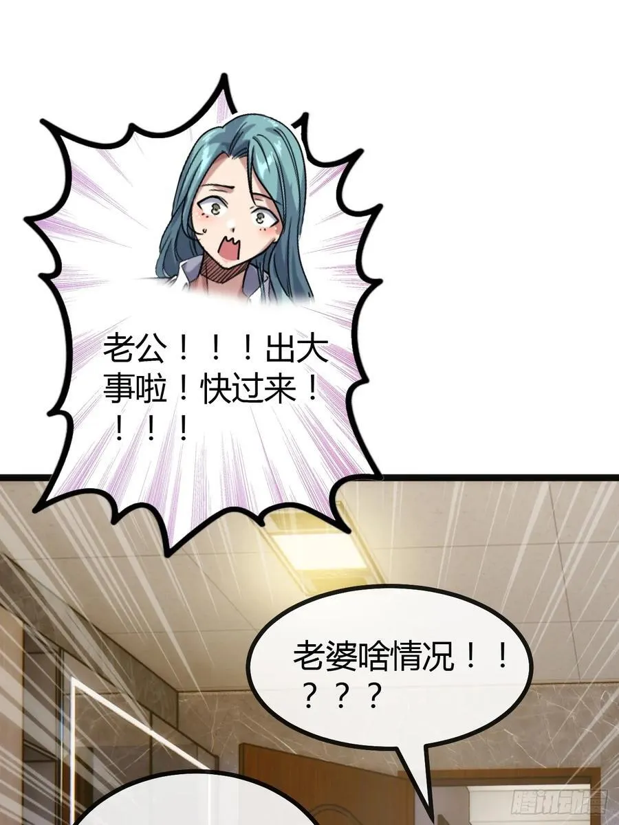 用进废退 第52页