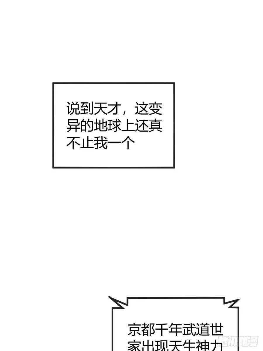 用进废退 第59页