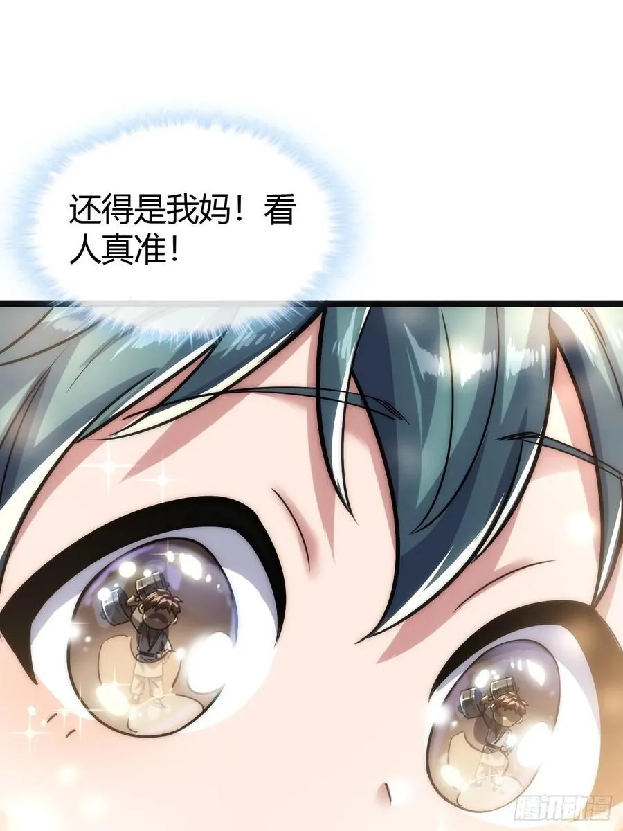 用进废退 第63页