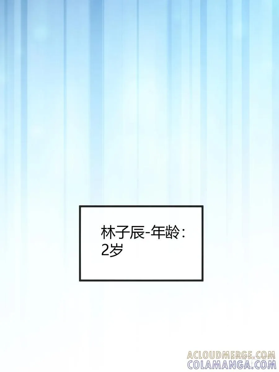 用进废退 第65页
