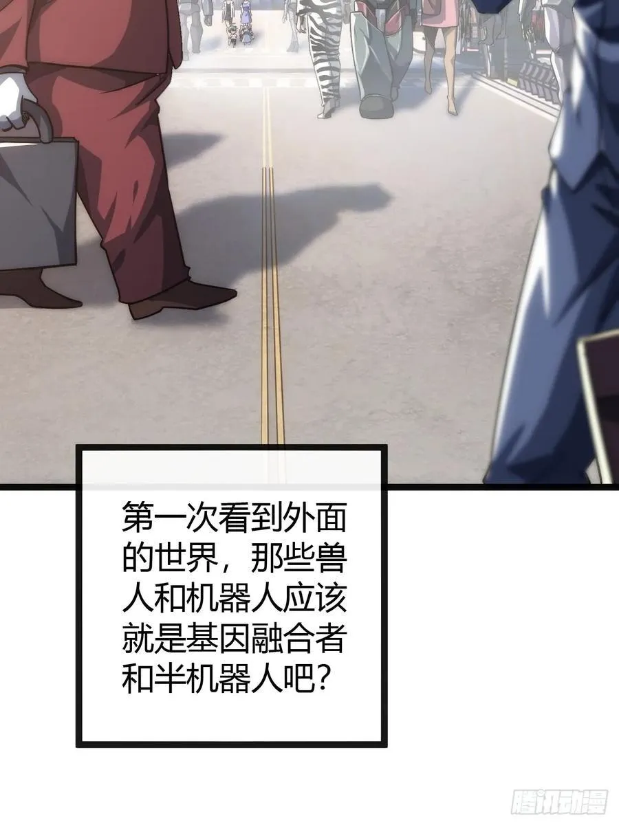 用进废退 第86页