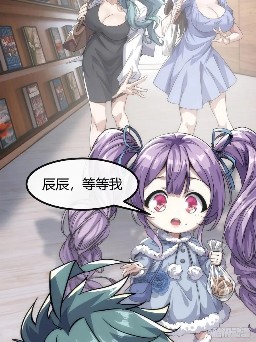 用进废退 第90页