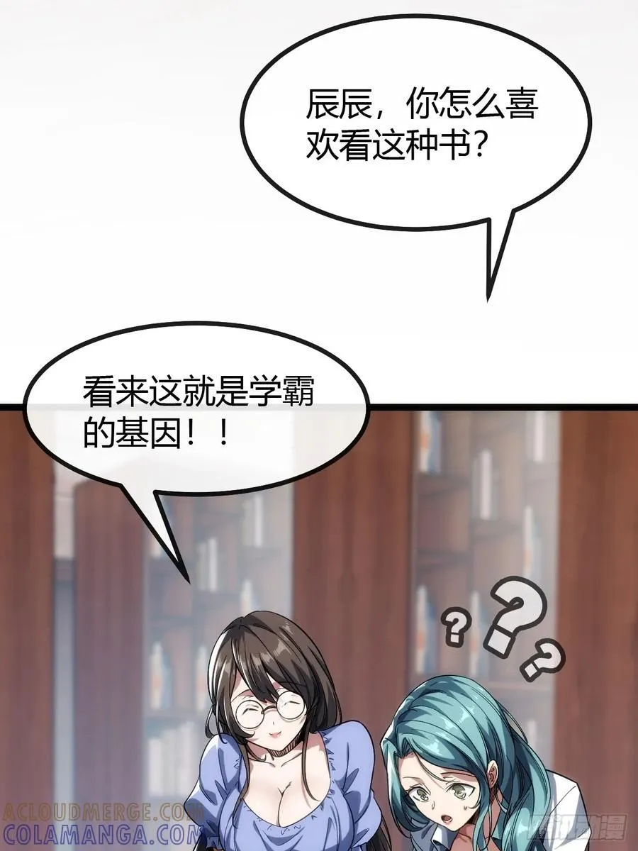 用进废退 第93页