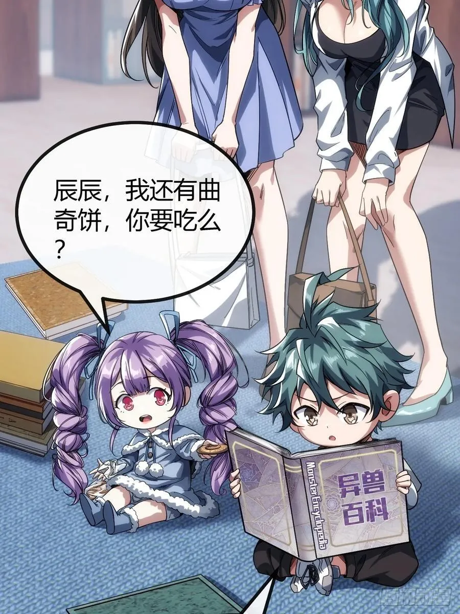 用进废退 第94页