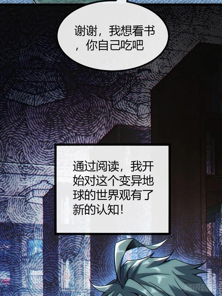 用进废退 第95页