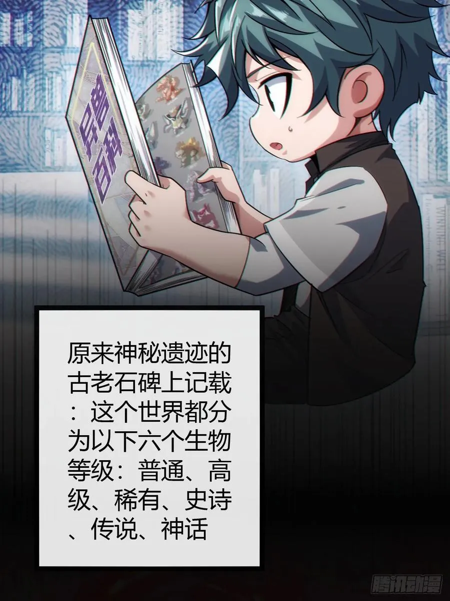 用进废退 第96页