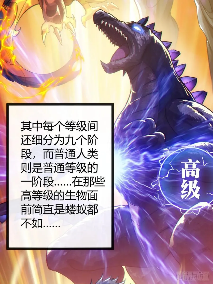 用进废退 第100页