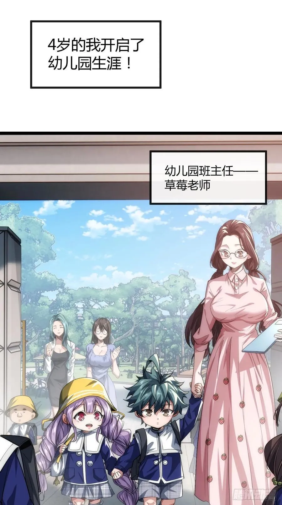 用进废退 第106页