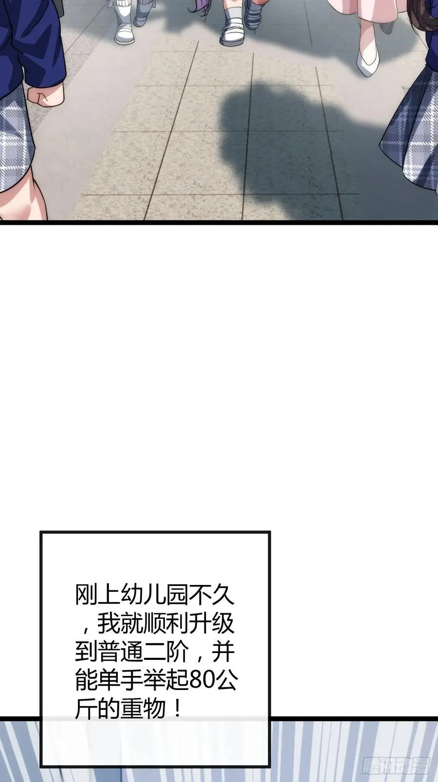 用进废退 第107页