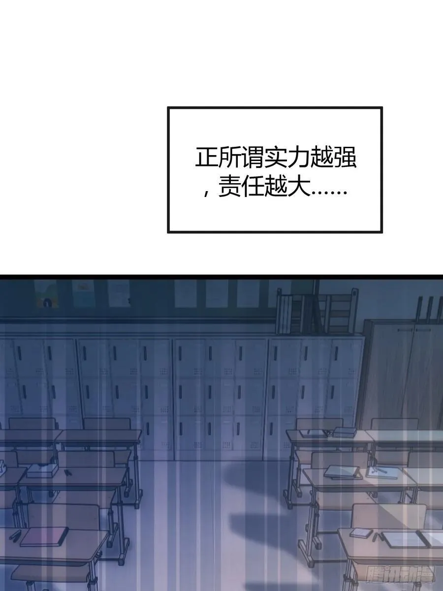 用进废退 第110页
