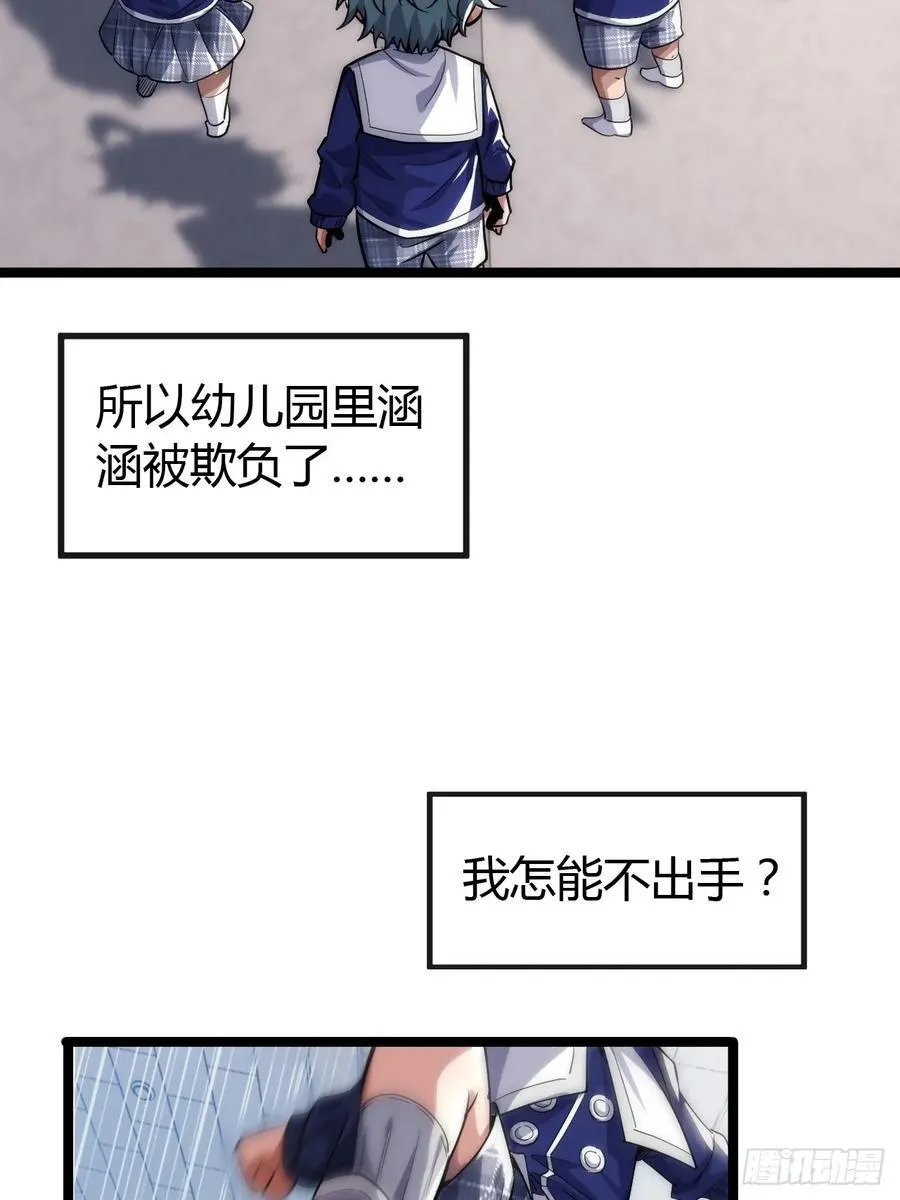 用进废退 第112页