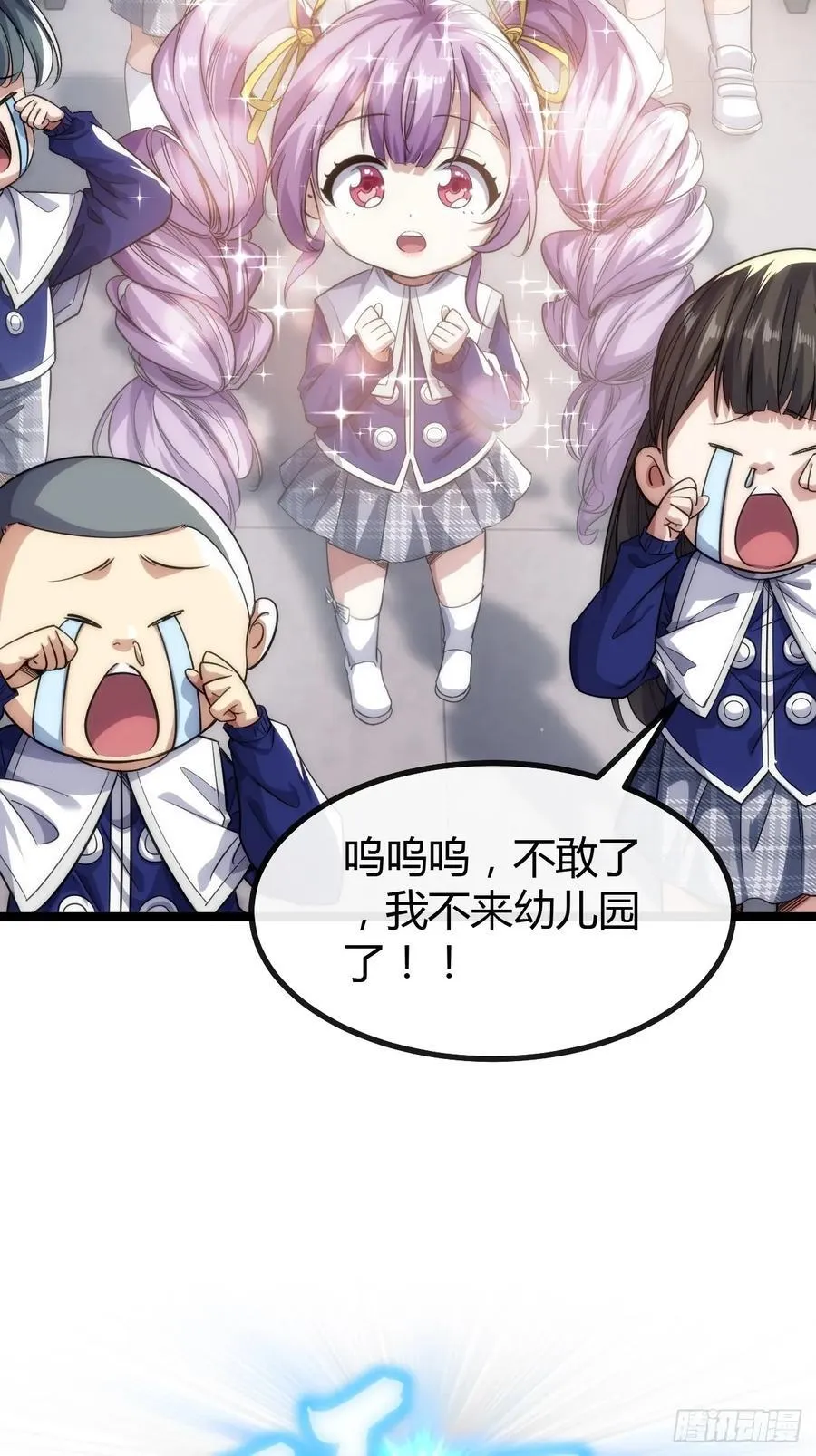 用进废退 第119页