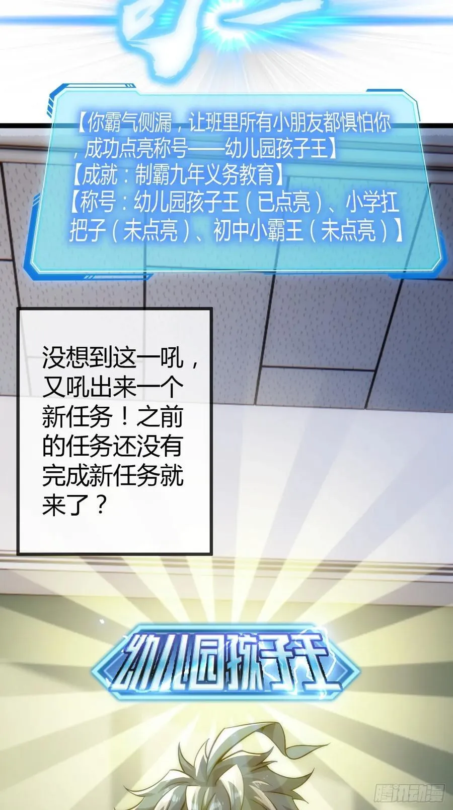 用进废退 第120页