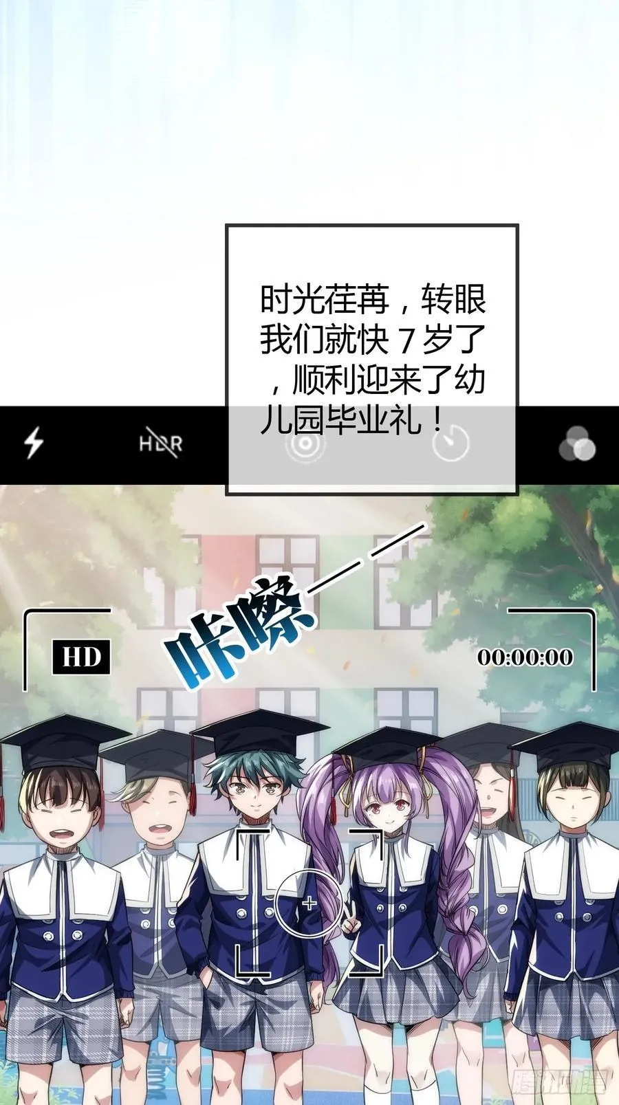 用进废退 第124页