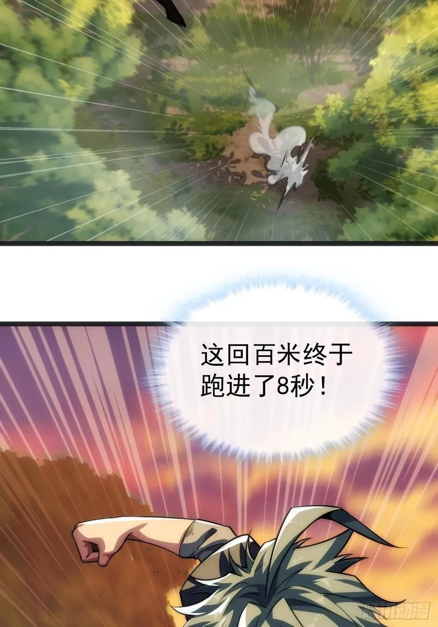 用进废退 第128页