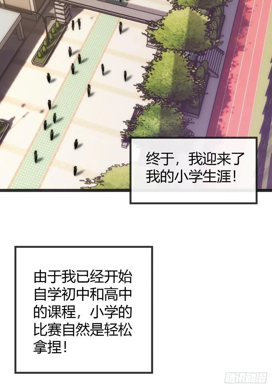 用进废退 第132页