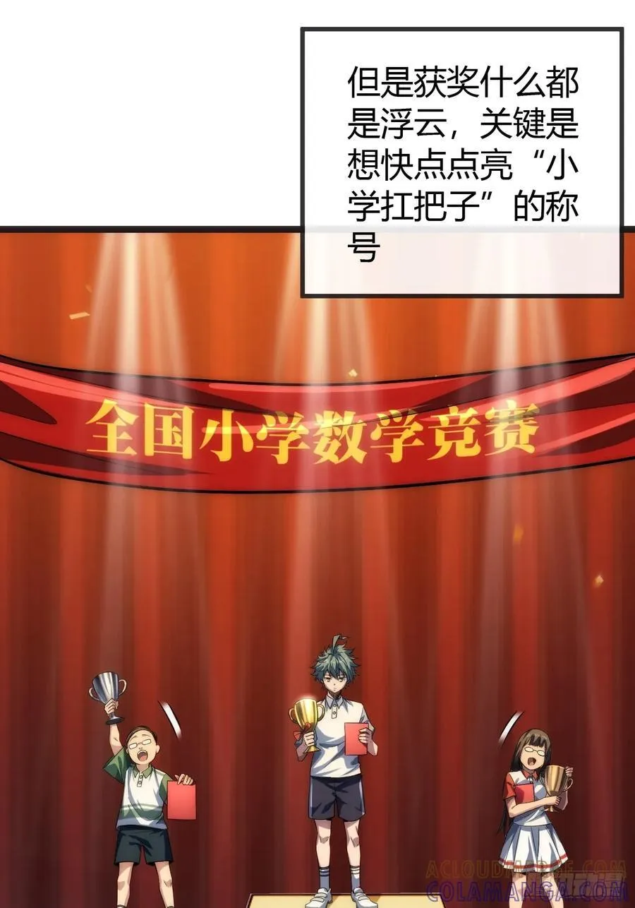 用进废退 第133页