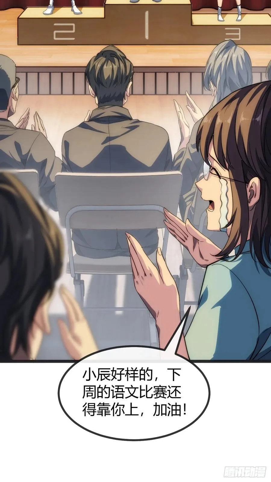 用进废退 第134页