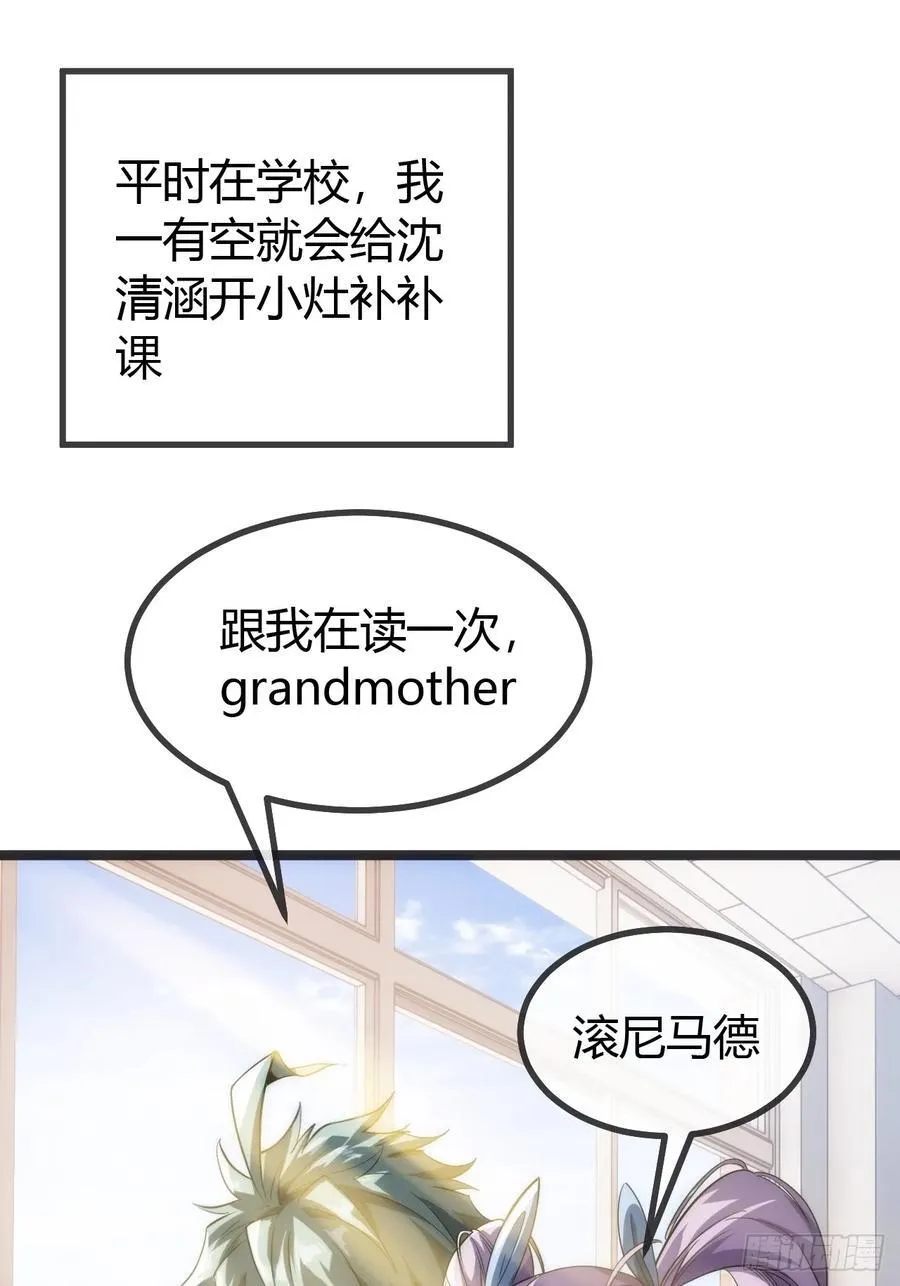 用进废退 第135页